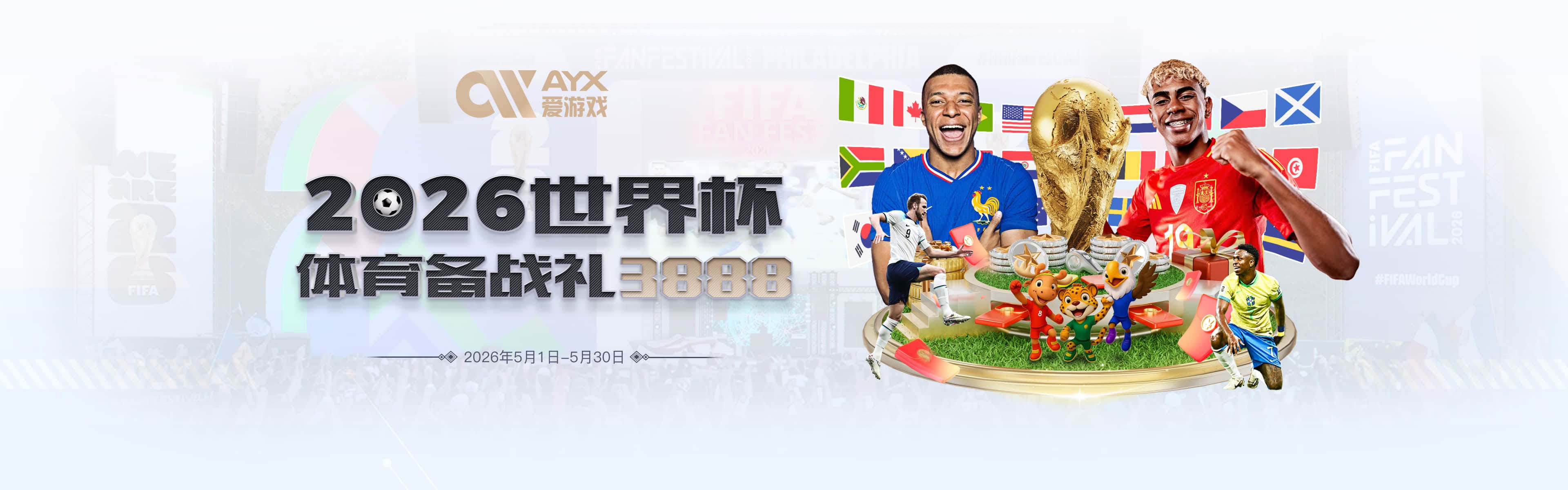 高球小将闪耀海口！鲲鹏·湖南队斩获2026全国青少年高尔夫球团体锦标赛1金1银