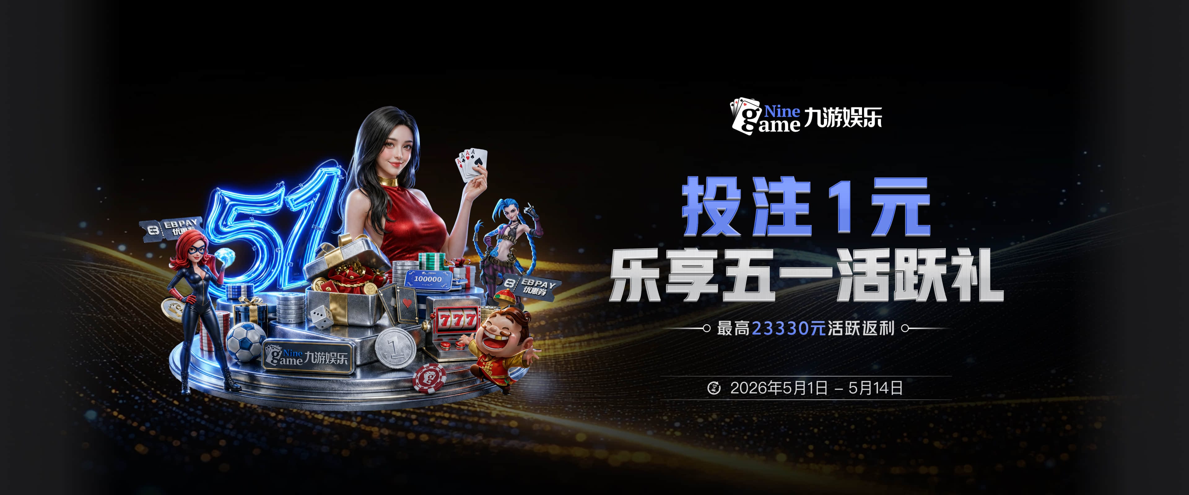 500万差价僵持！态度强硬！国米拒尤文互换，英超套现暗藏引援密码