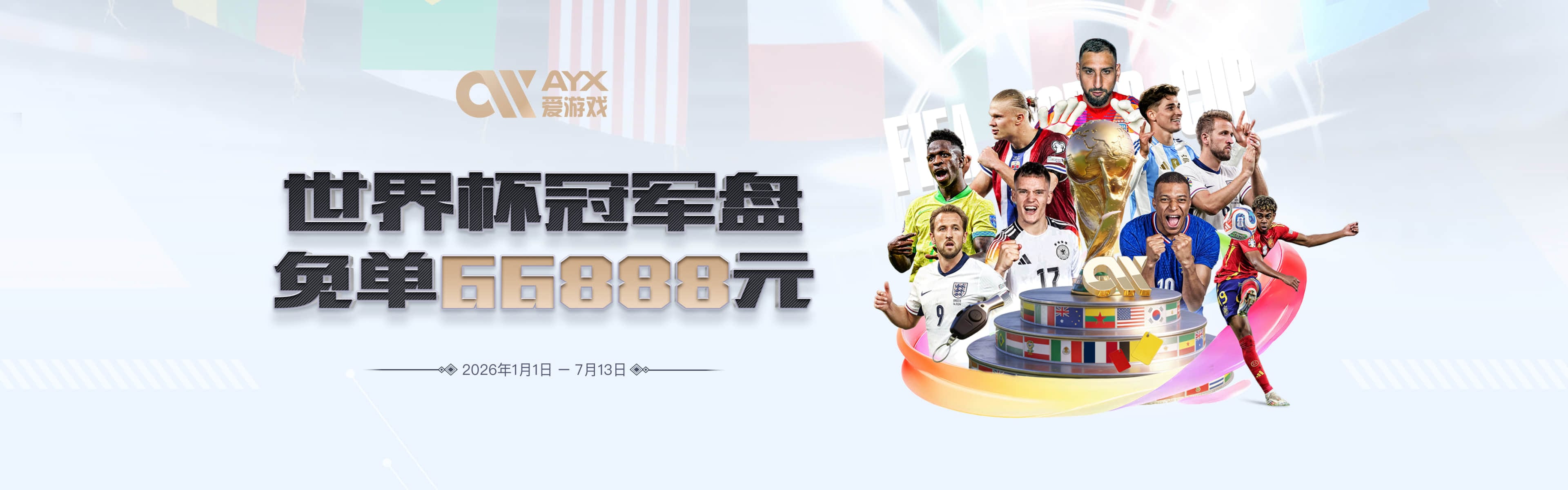 6月17日：反转了！国足集体缺席世界杯，一个47岁的大学体育老师却成了中国队唯一首发