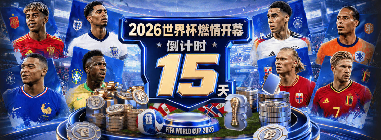 无愧第一运动！佛得角门将粉丝数暴涨 已超NBA文班亚马
